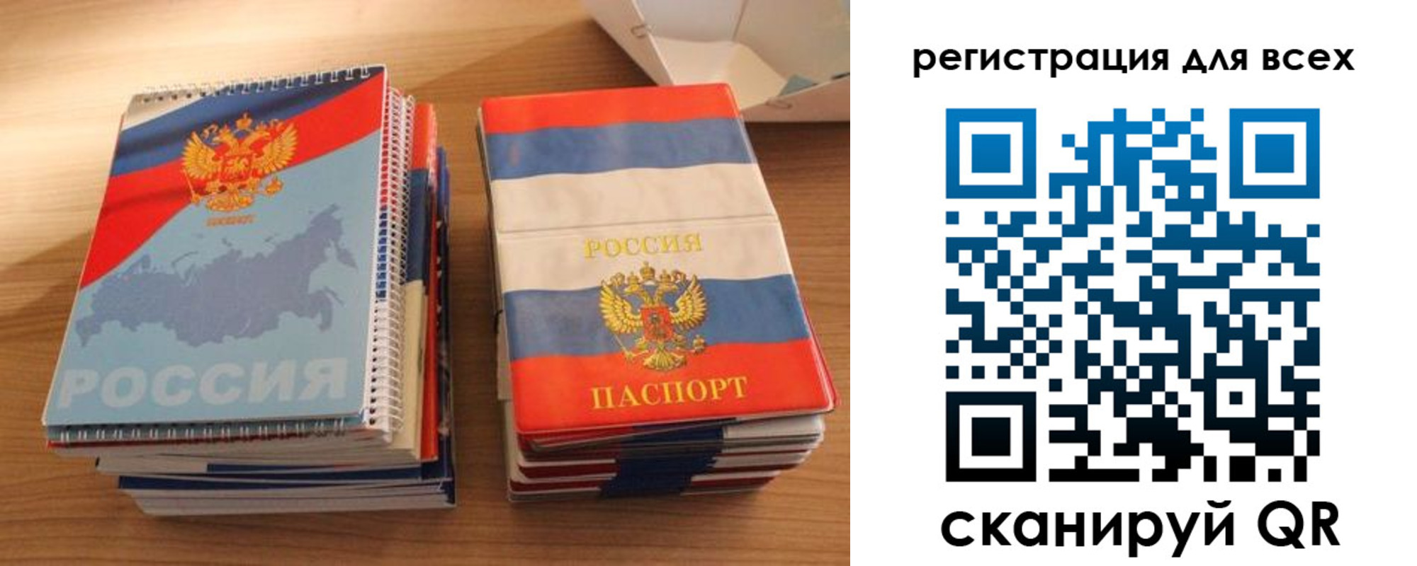 прописка штамп в Ростове-на-Дону