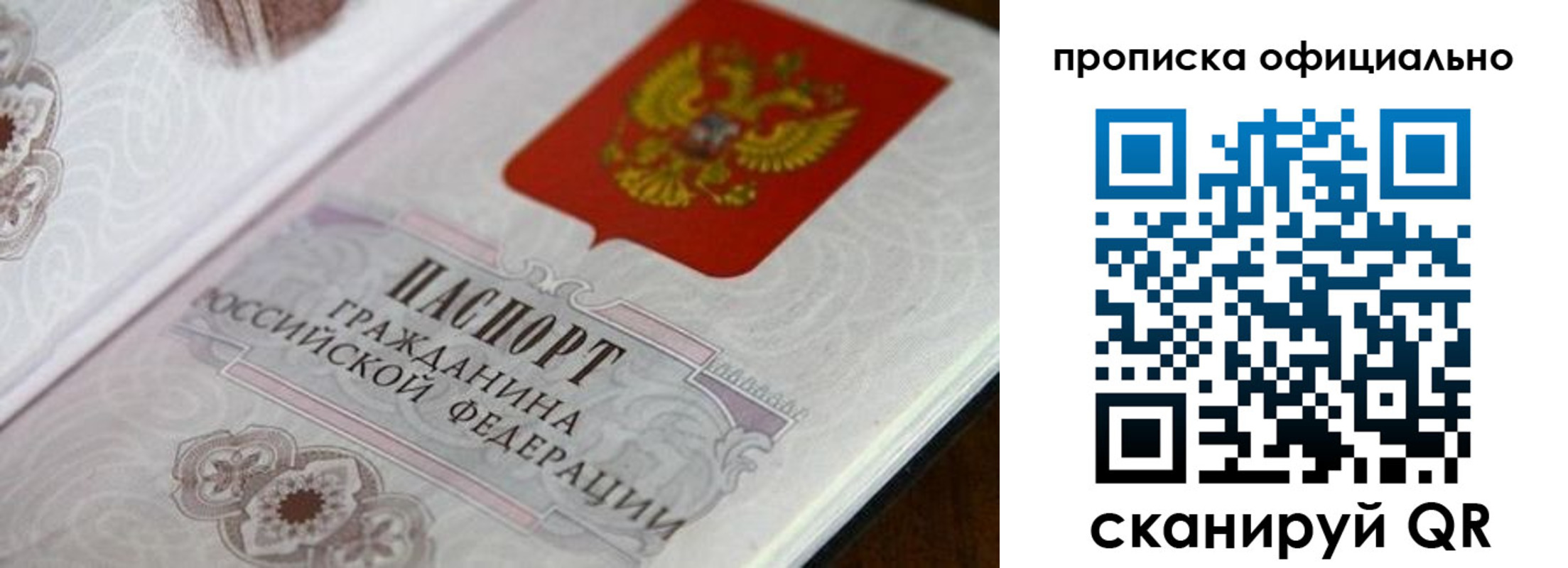 регистрация для дет. сада в Ростове-на-Дону