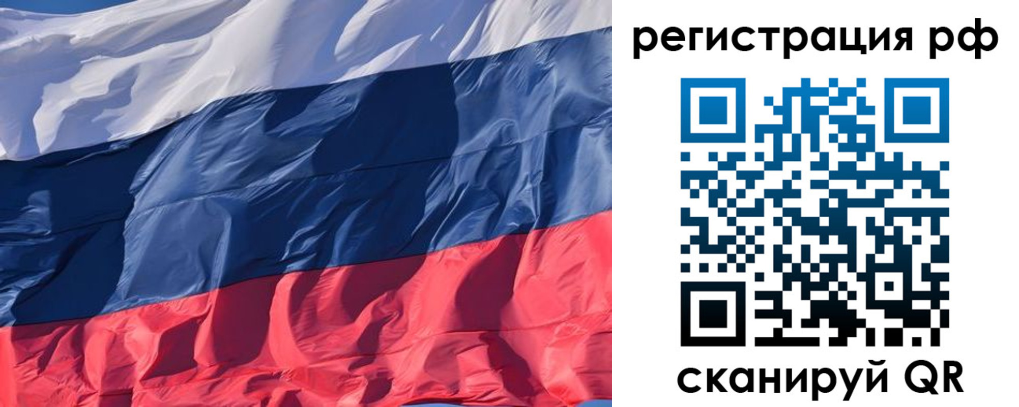 прописка для школы в Ростове-на-Дону