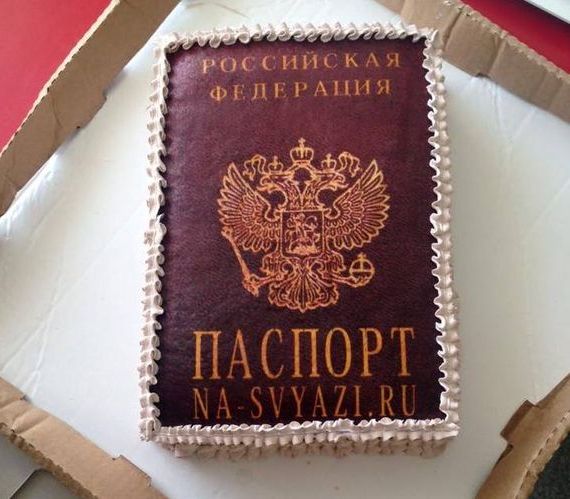 прописка в Ростове